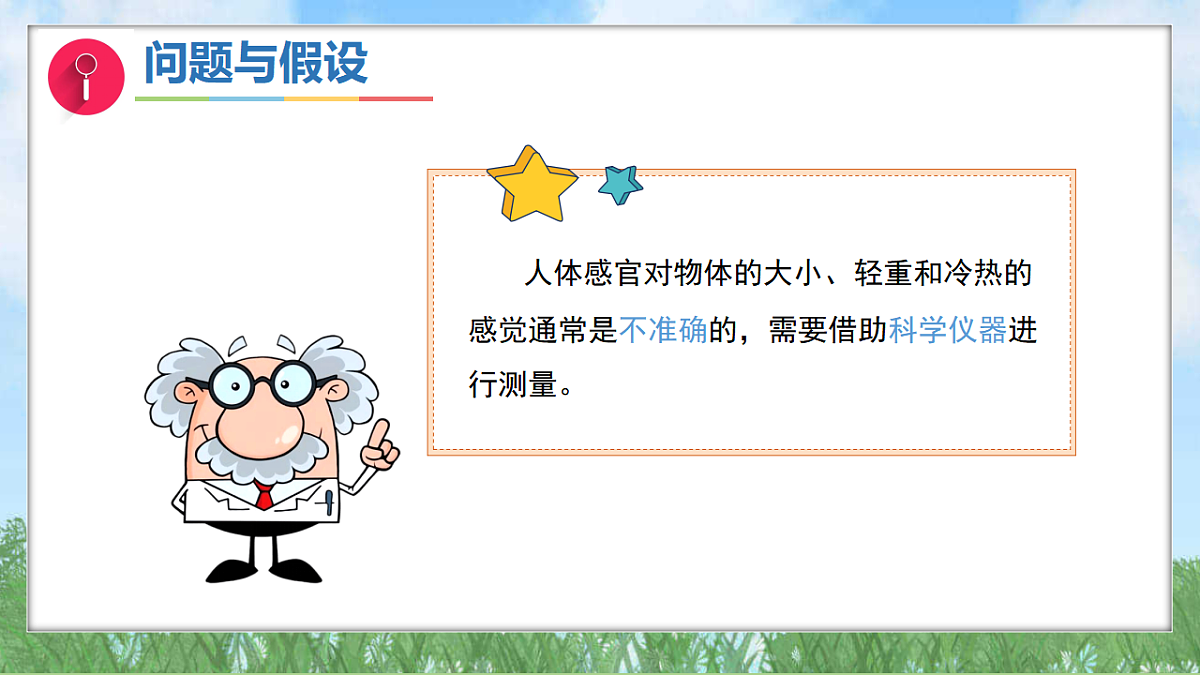 17342860第6页