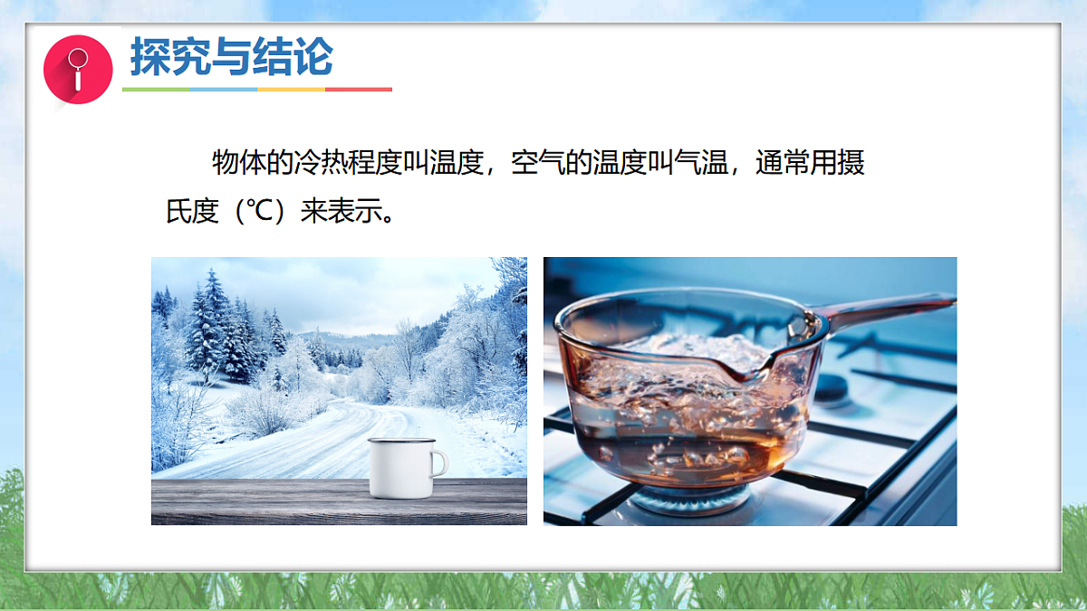 17342860第8页