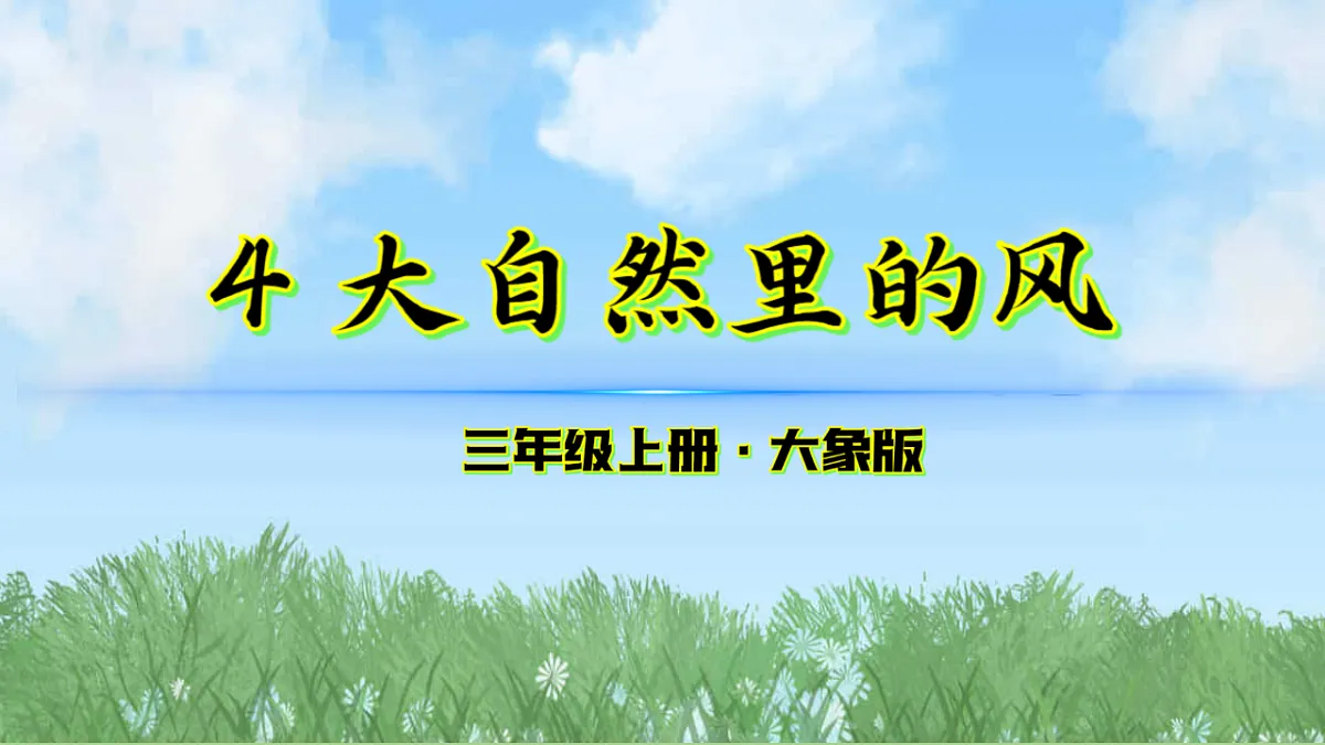 17342865第2页