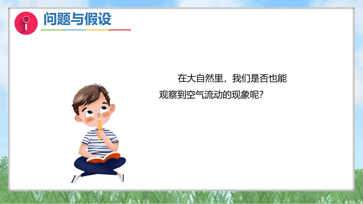 17342865第3页
