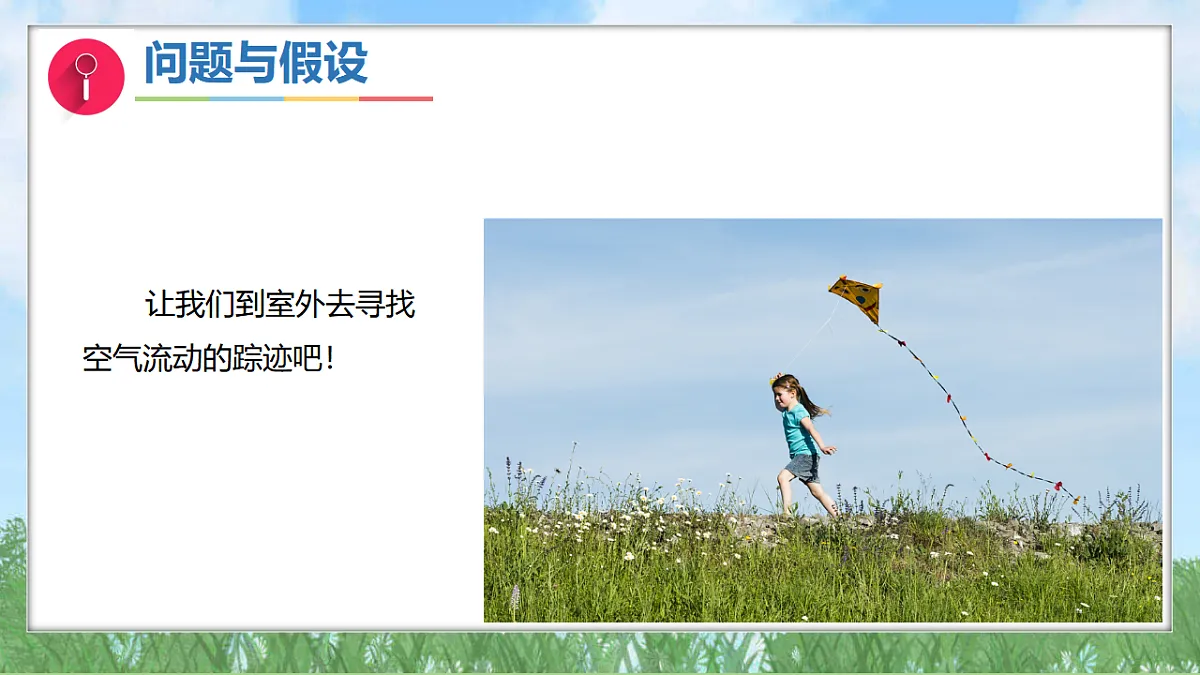 17342865第4页