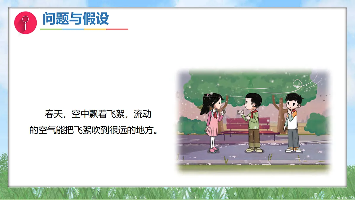 17342865第5页