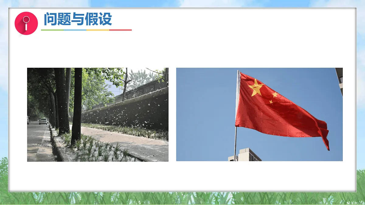 17342865第6页