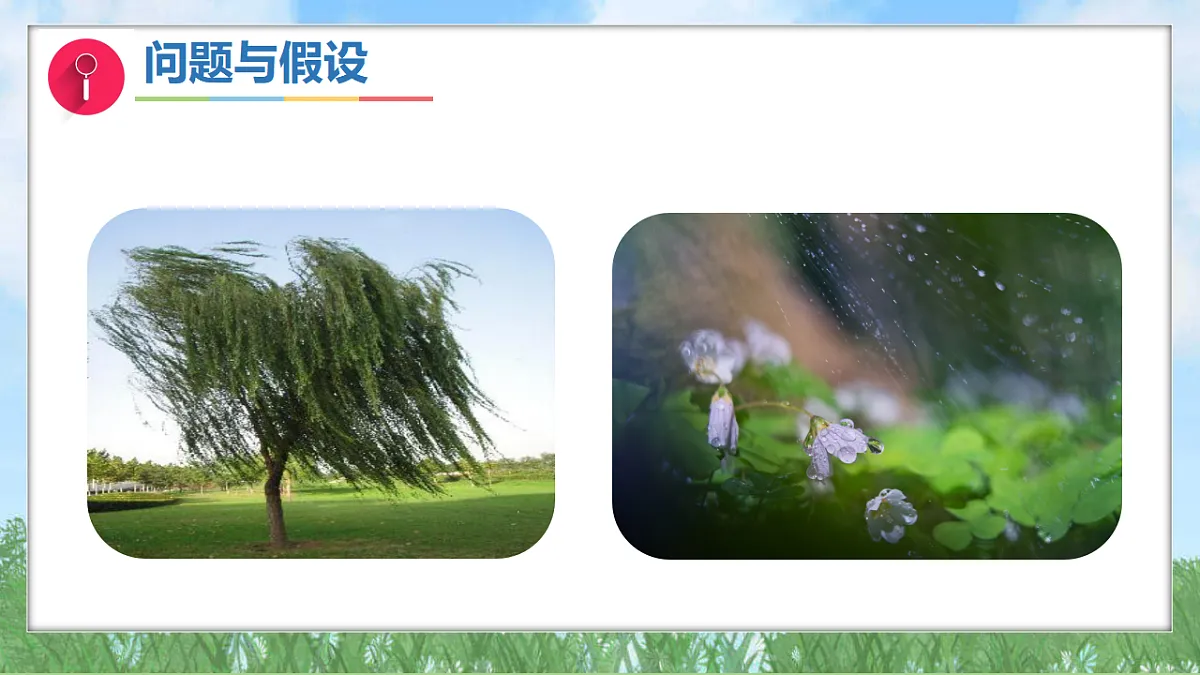 17342865第7页