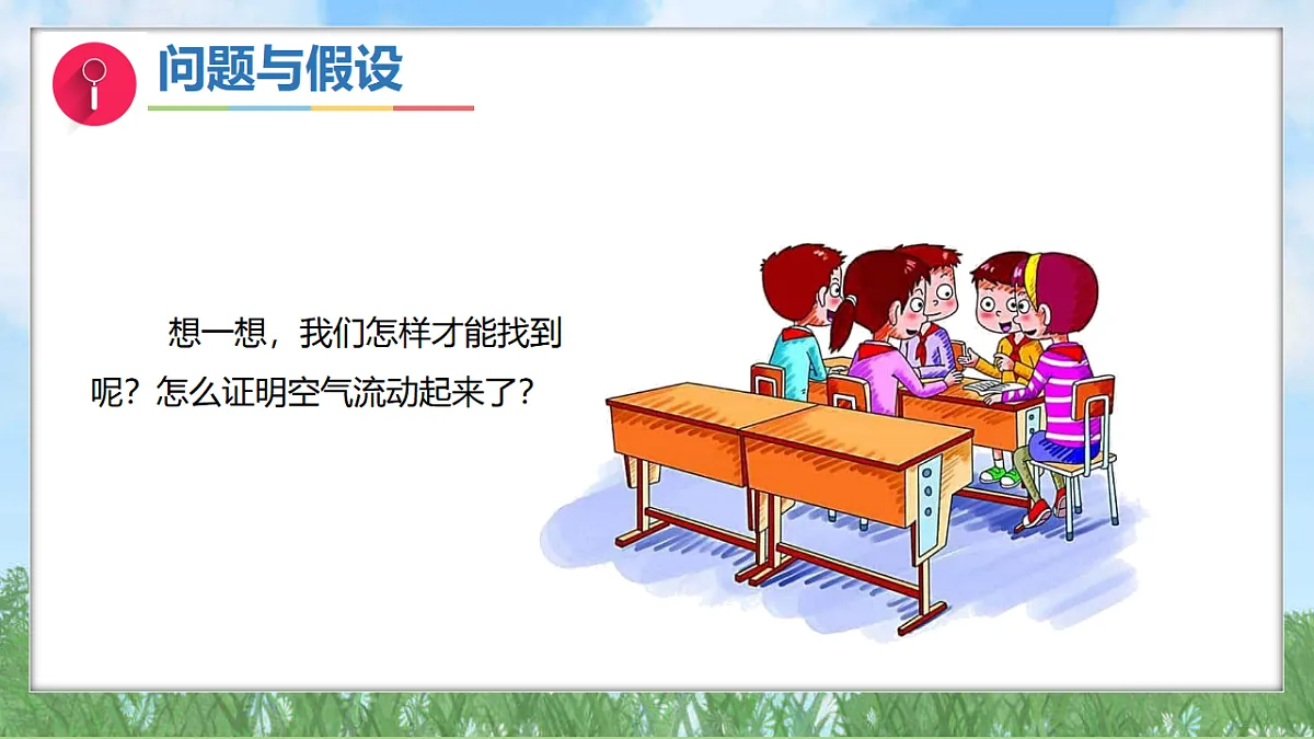 17342865第8页