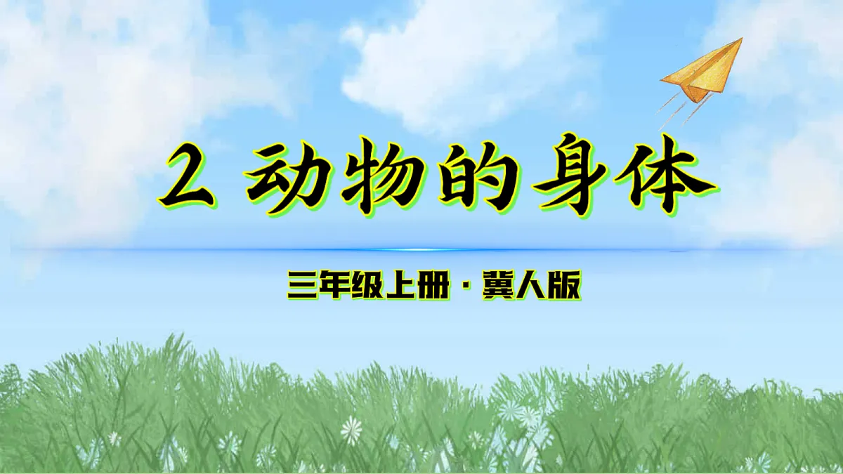 17342876第1页