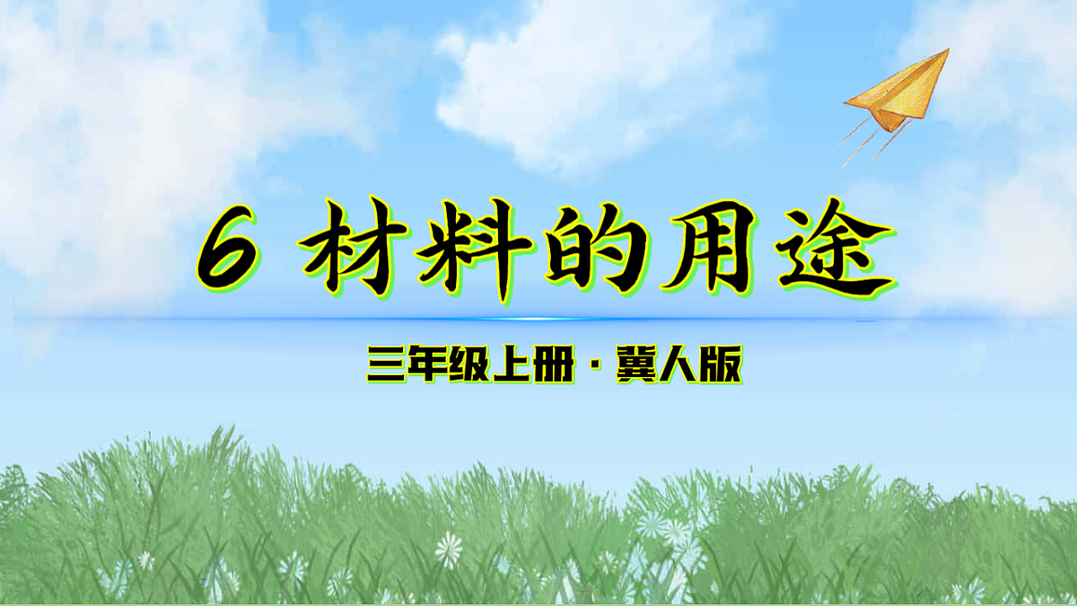 17342879第1页