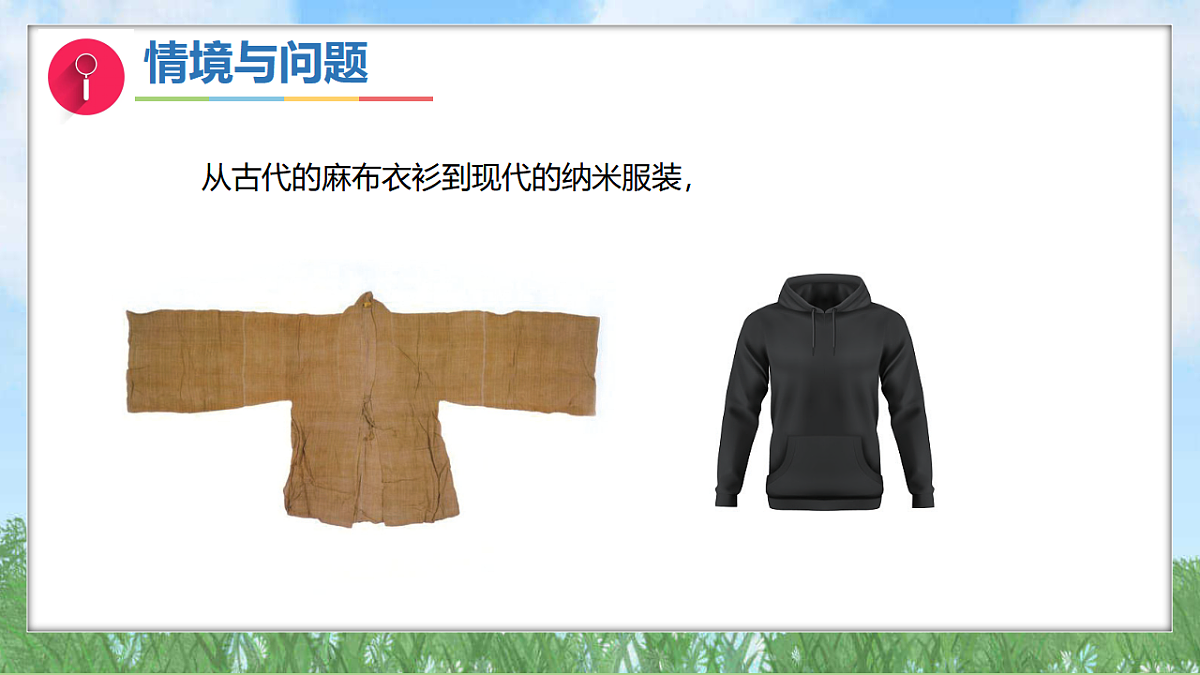 17342879第2页