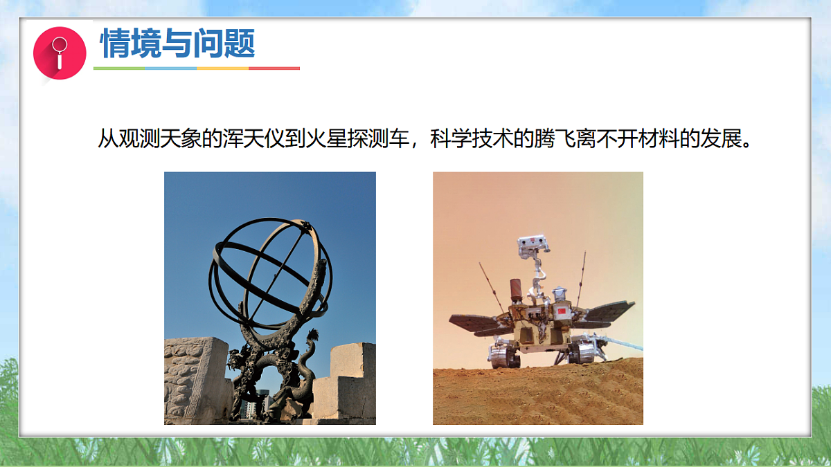 17342879第4页