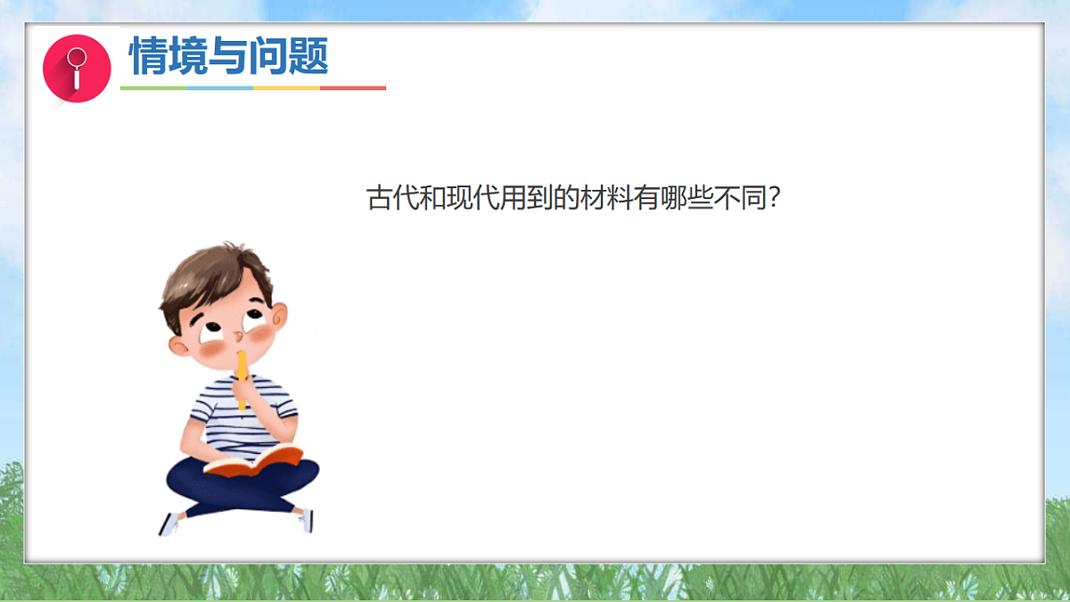 17342879第5页