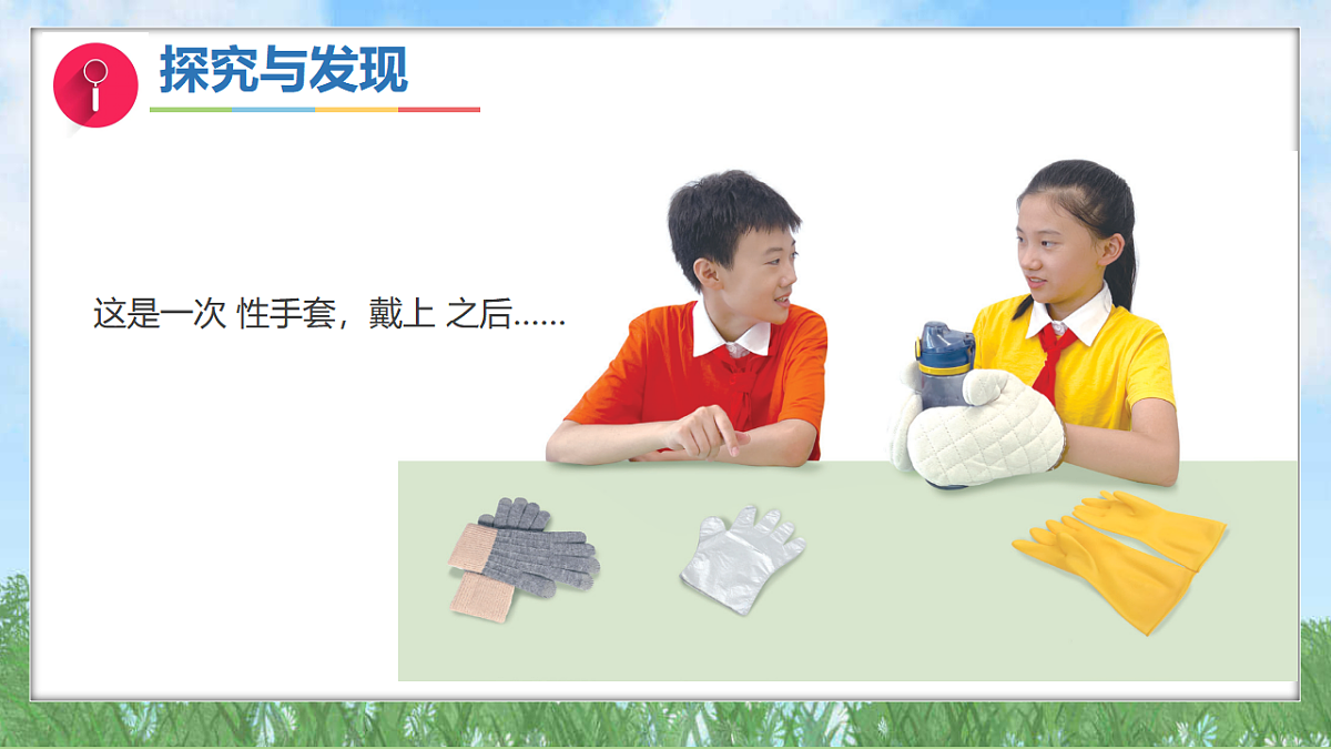 17342879第7页