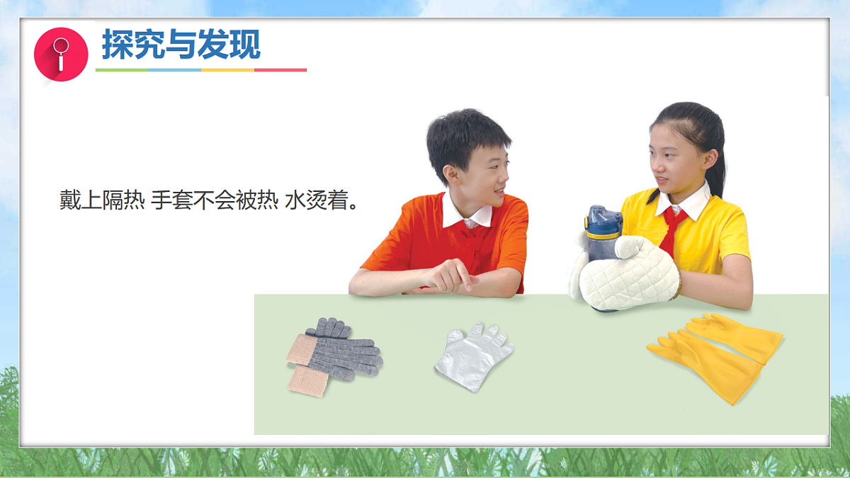 17342879第8页