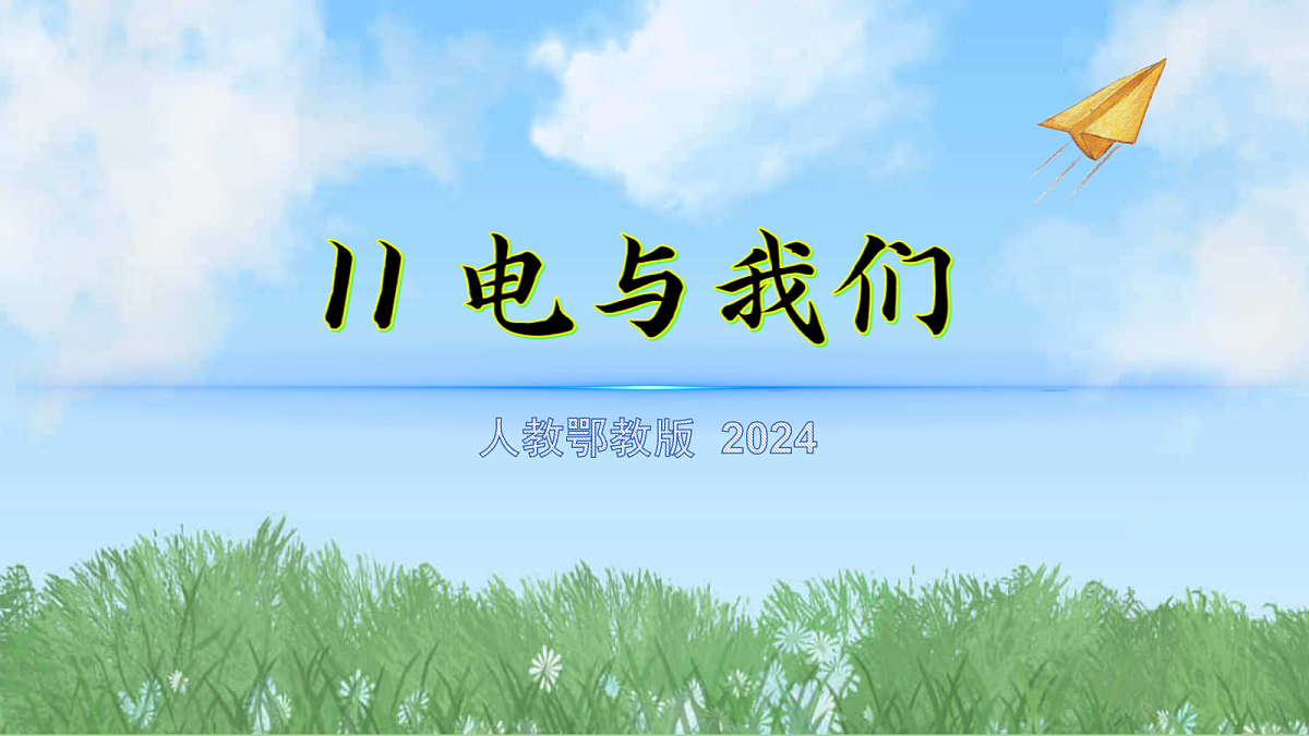17342901第2页