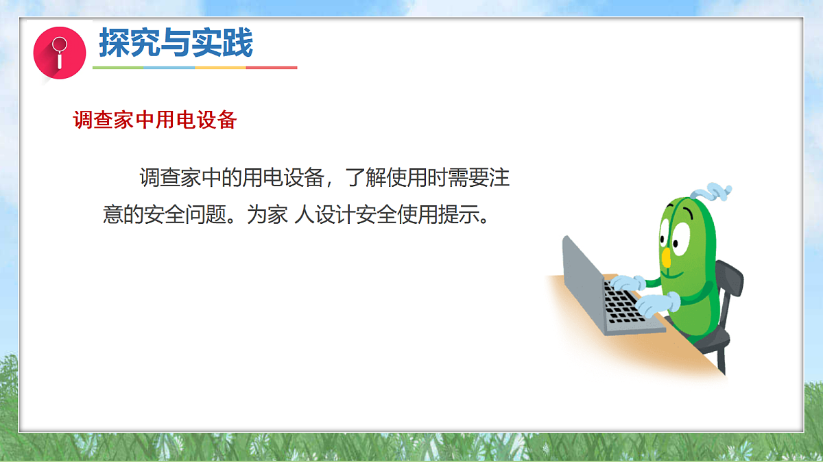 17342901第4页