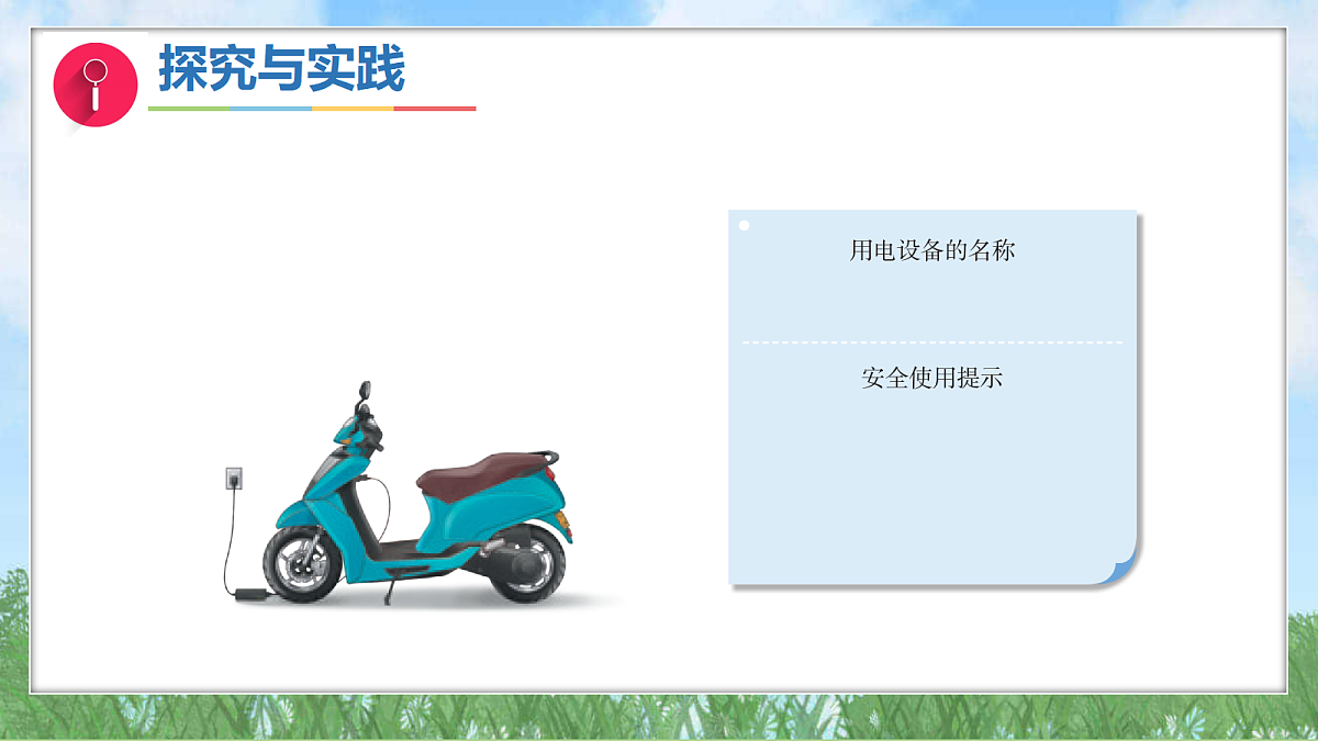 17342901第6页