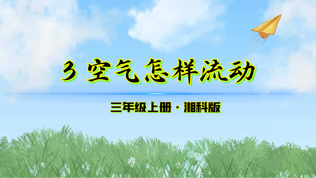 17342910第1页