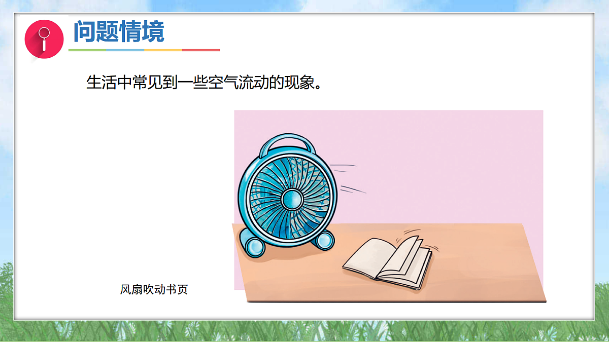 17342910第3页