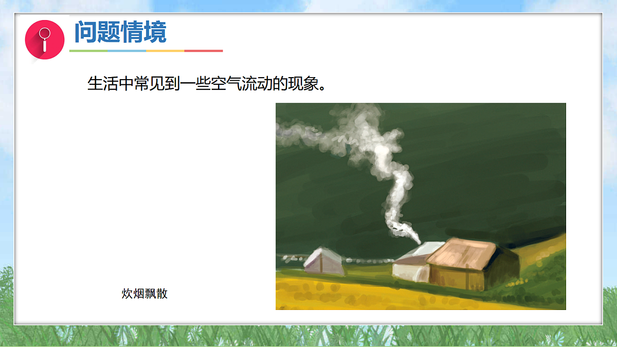17342910第4页