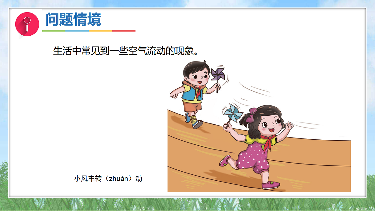 17342910第5页