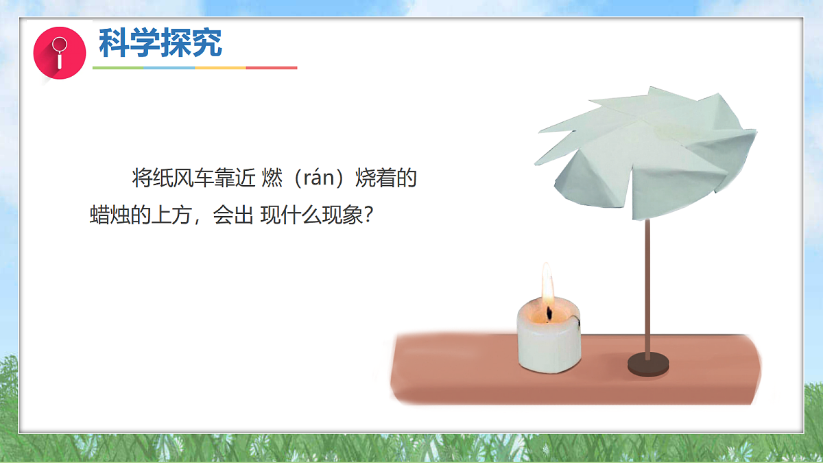 17342910第7页