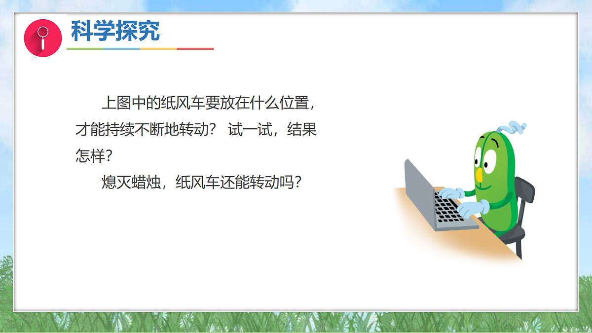 17342910第8页