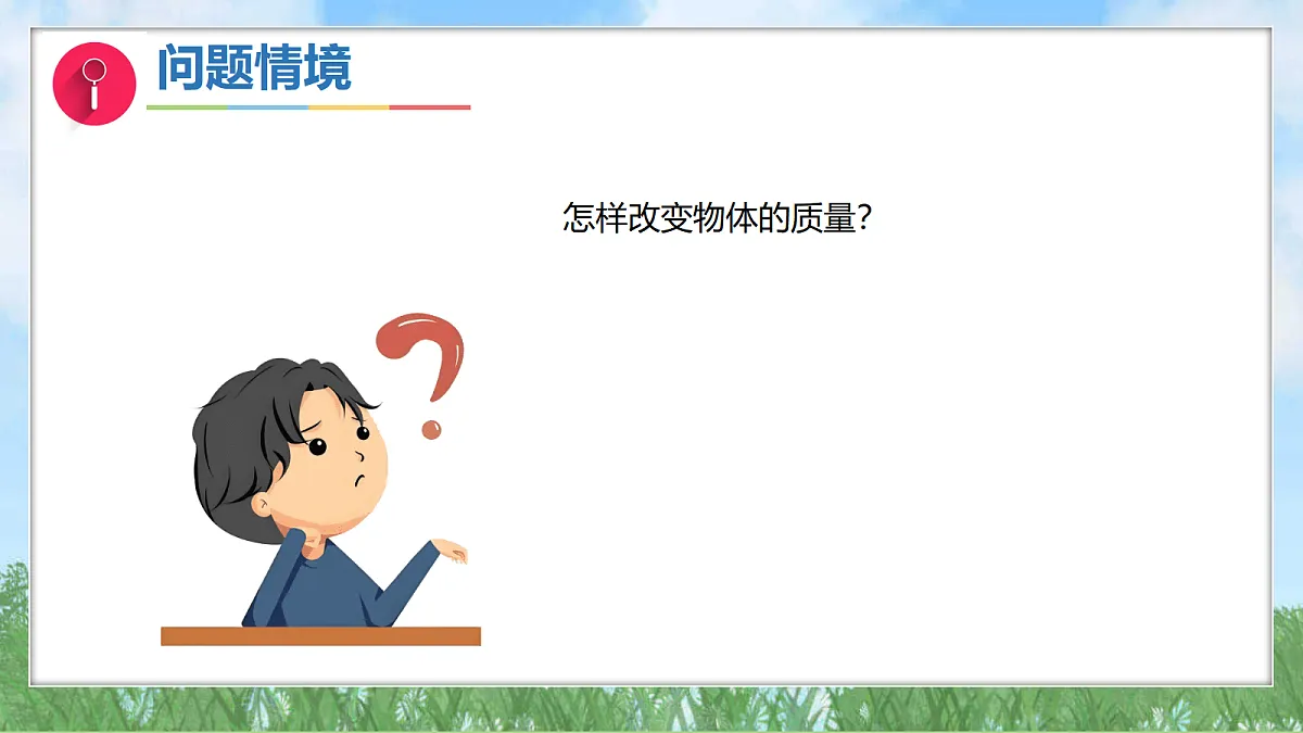 17342912第2页