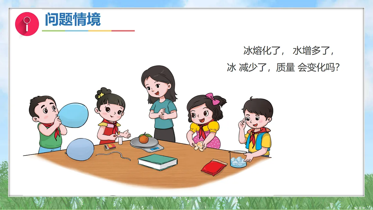17342912第4页