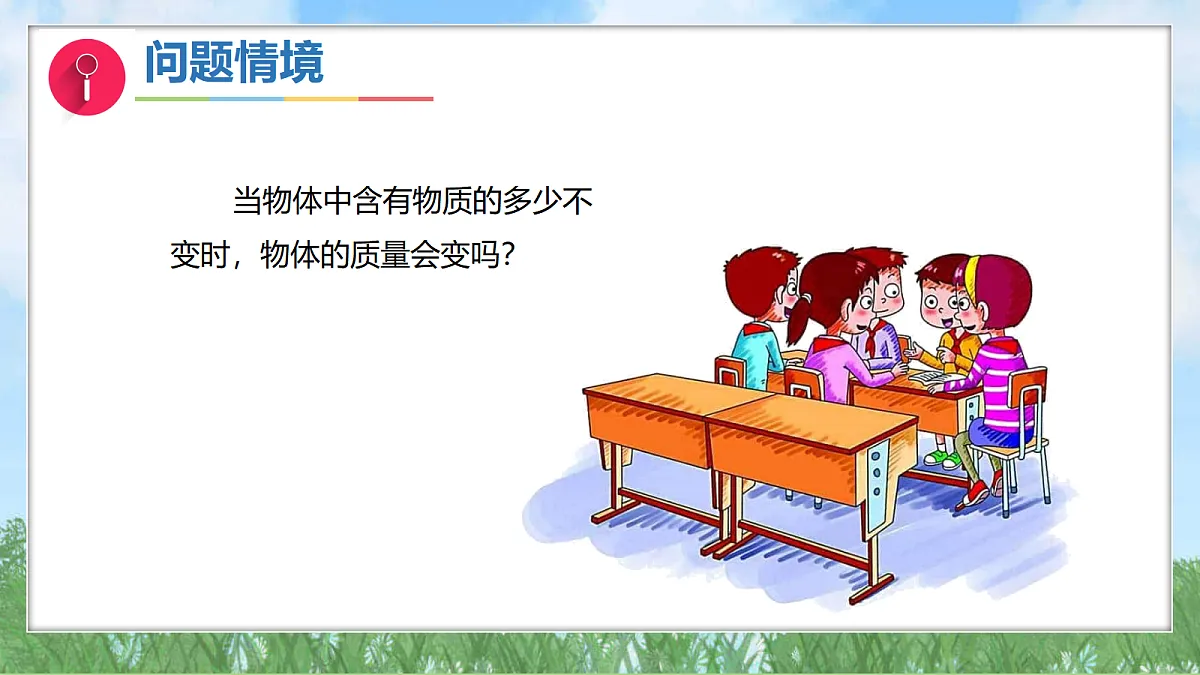 17342912第5页