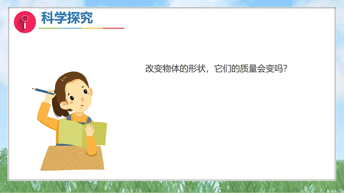 17342912第6页