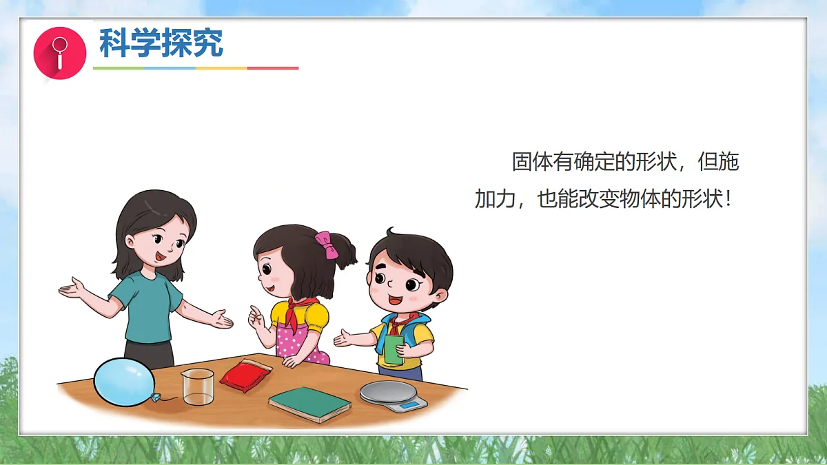 17342912第7页