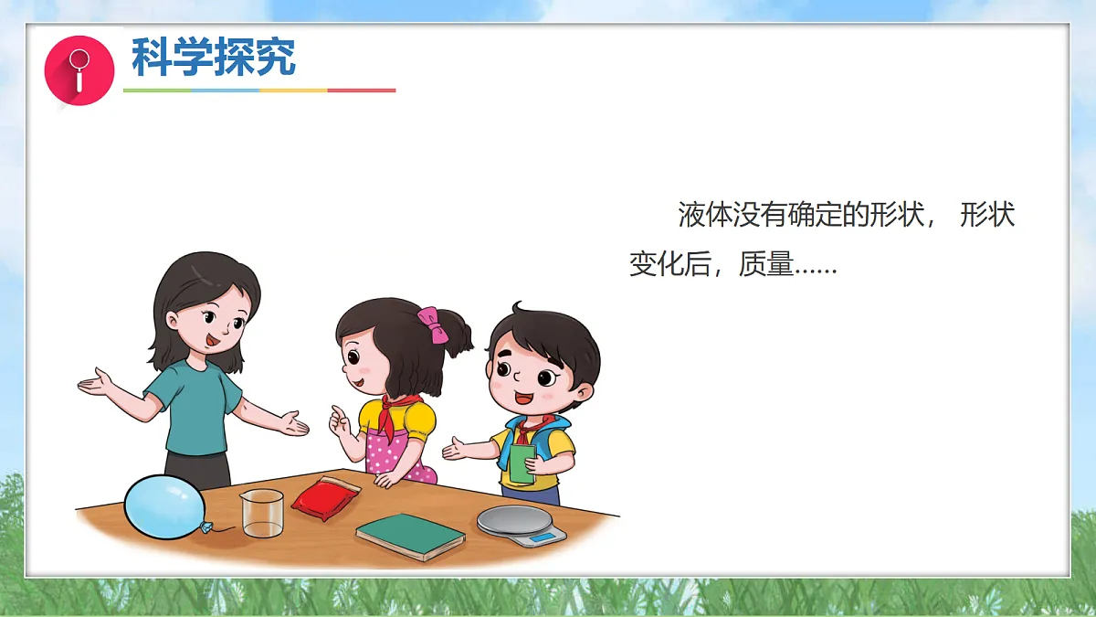 17342912第8页