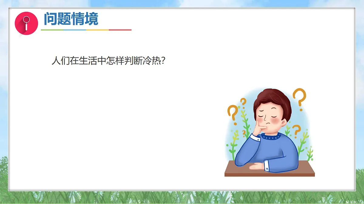 17342913第2页