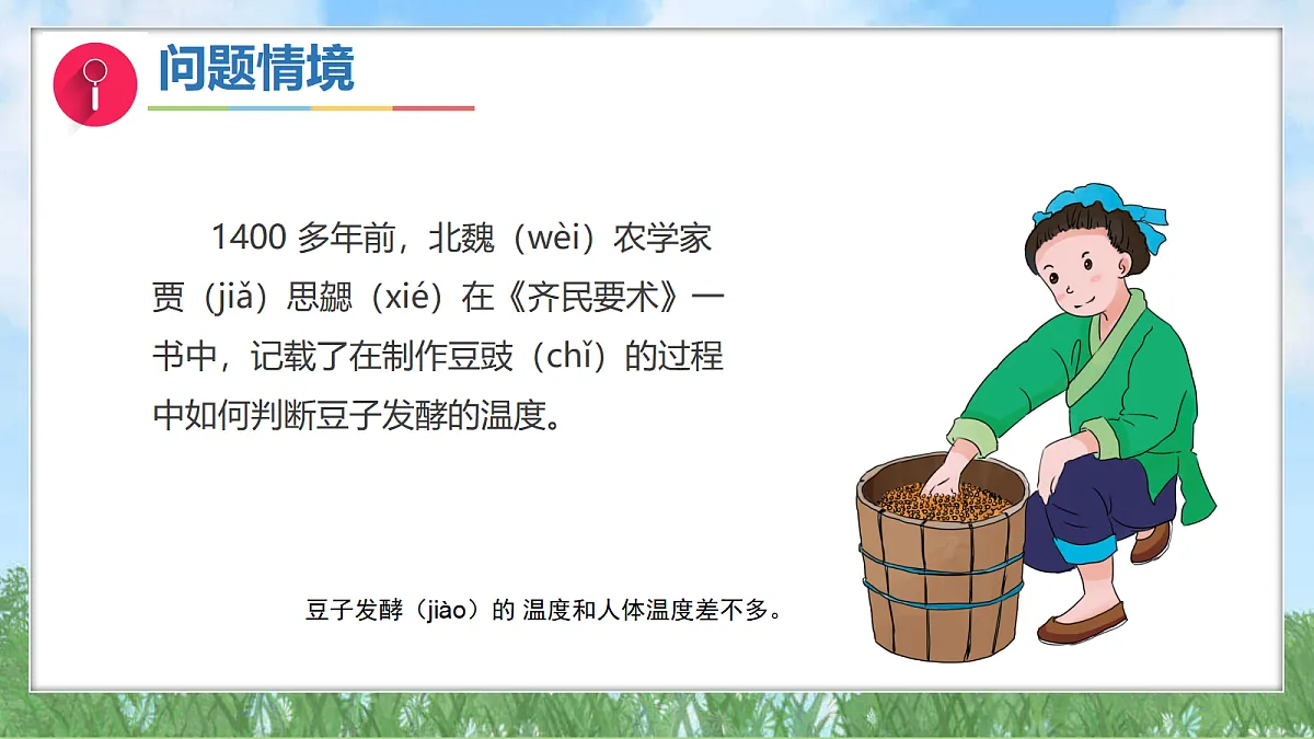 17342913第3页