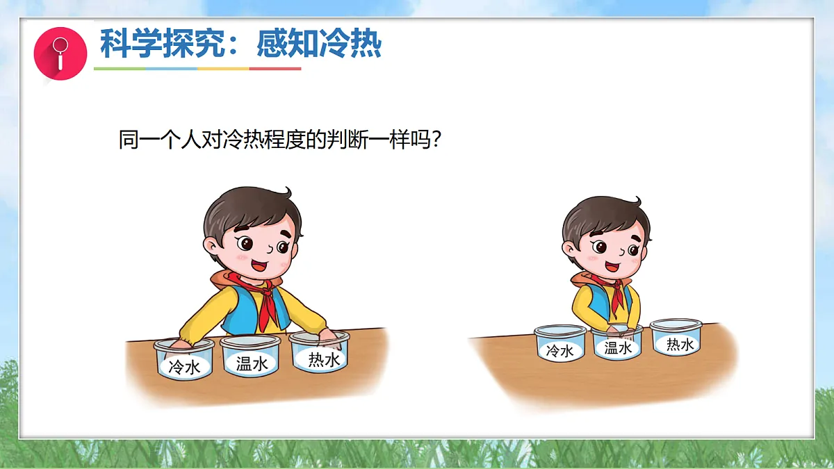 17342913第4页