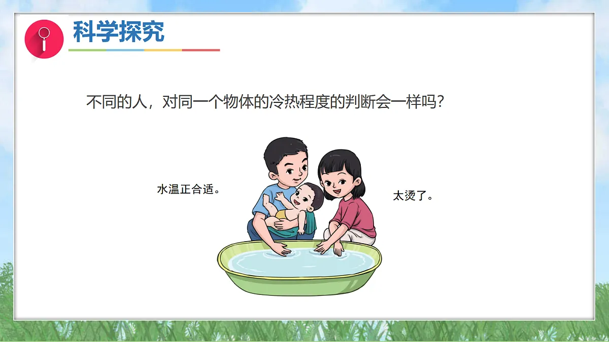 17342913第5页