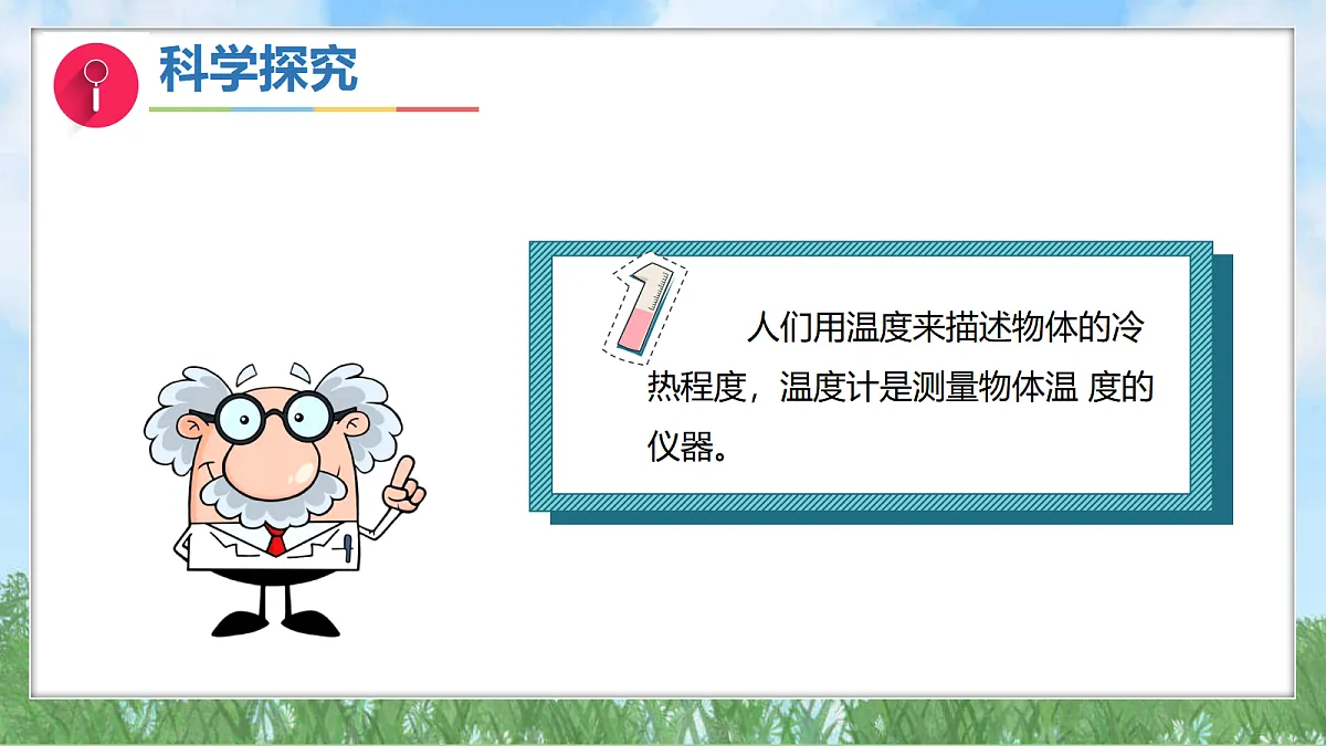 17342913第6页