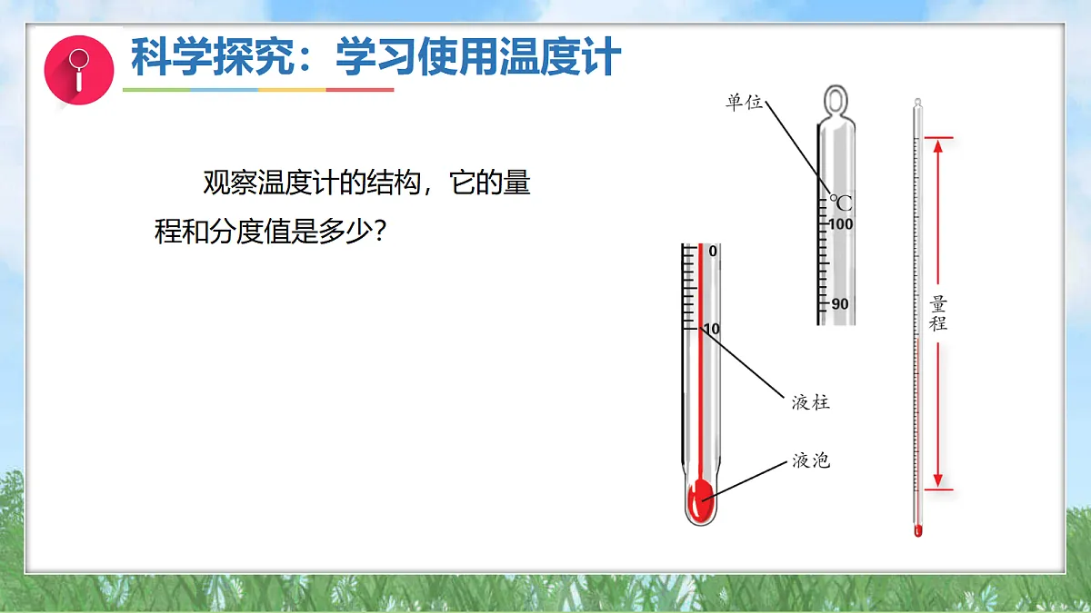 17342913第7页