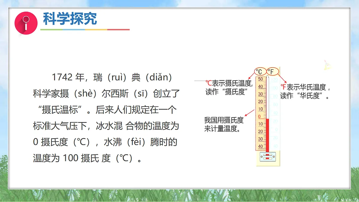 17342913第8页