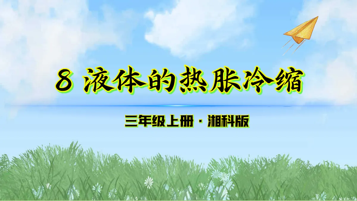 17342914第1页