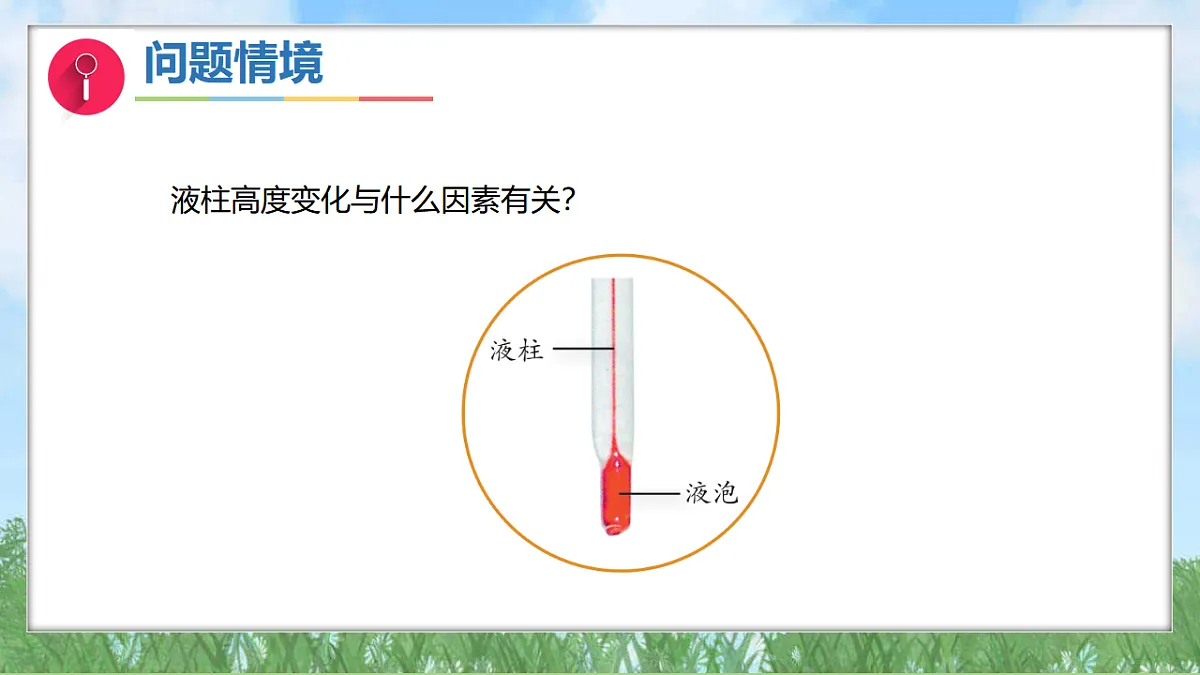 17342914第4页