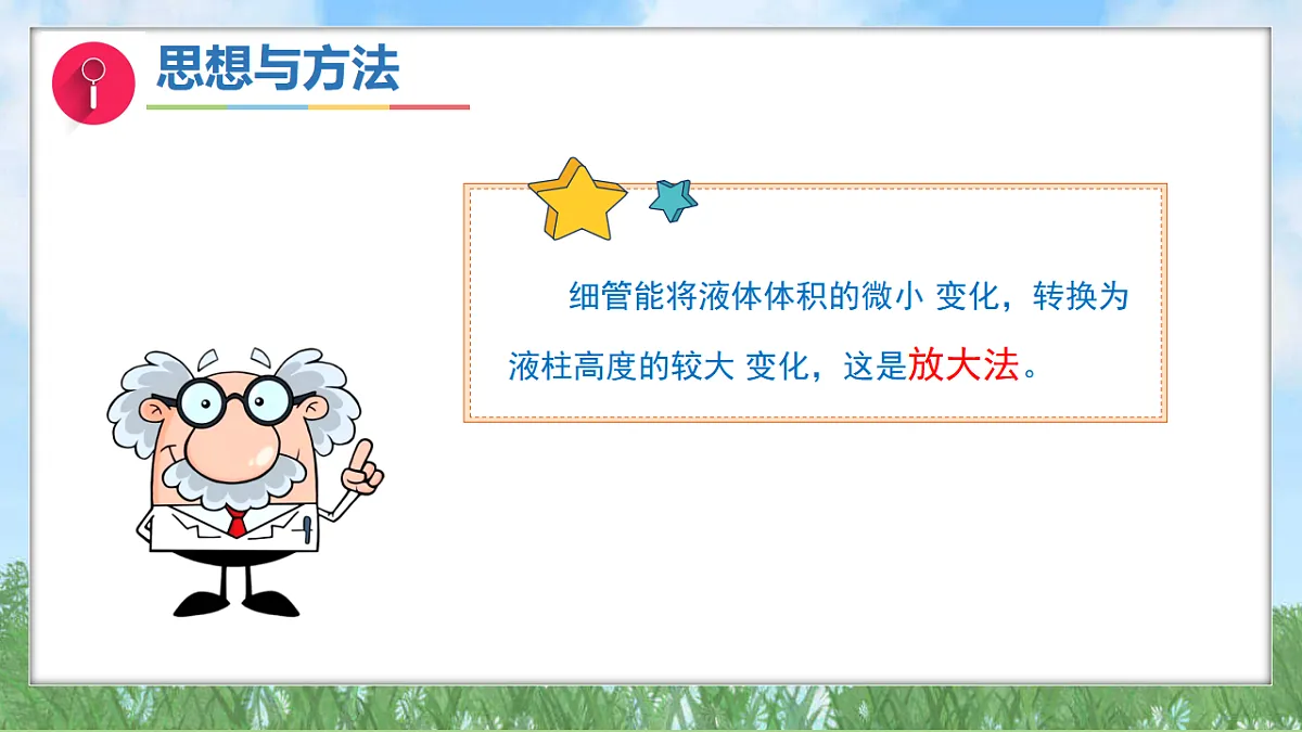 17342914第5页