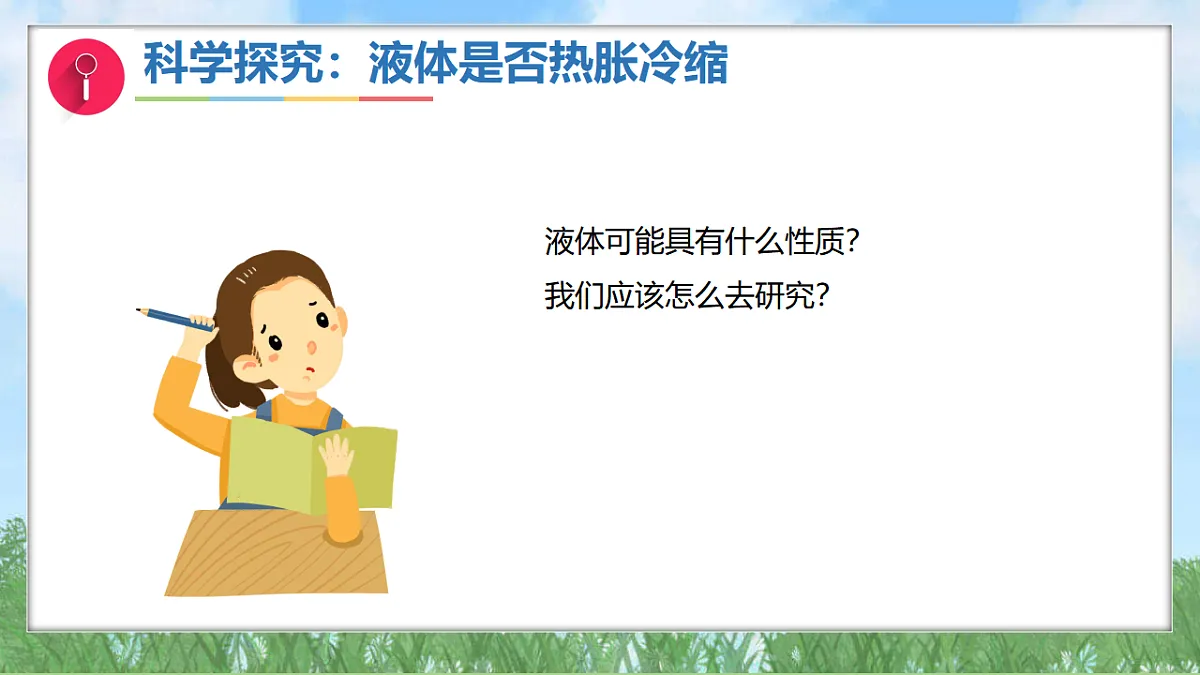 17342914第6页