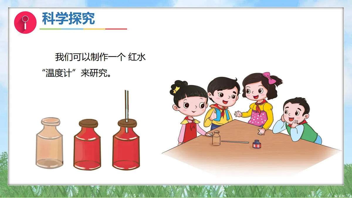 17342914第7页