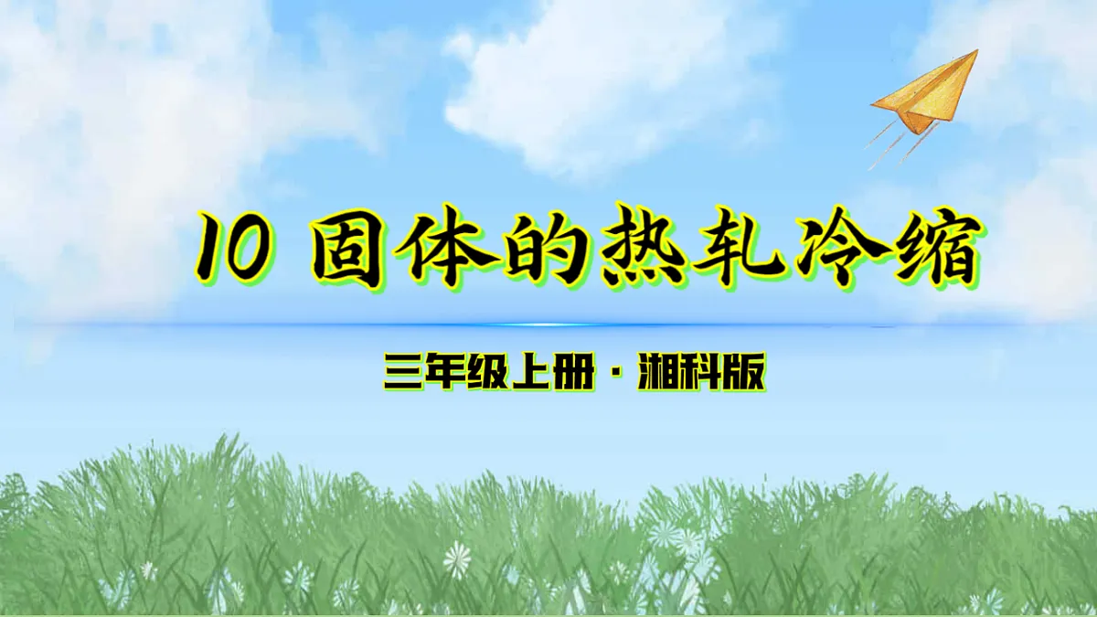 17342916第1页