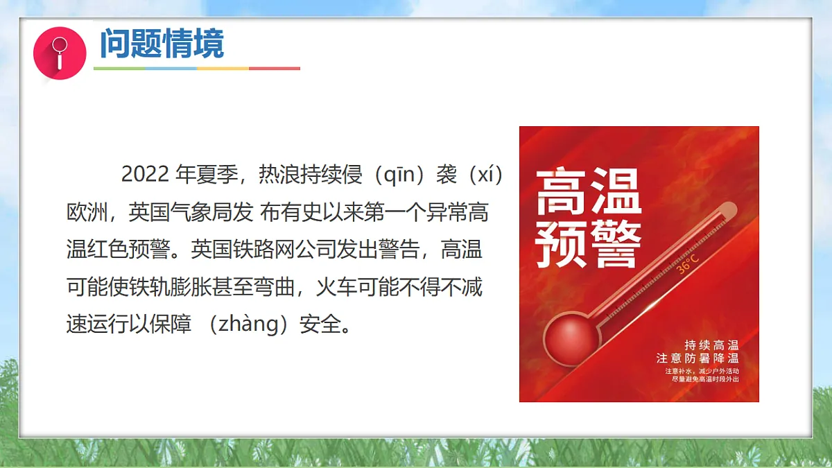 17342916第2页