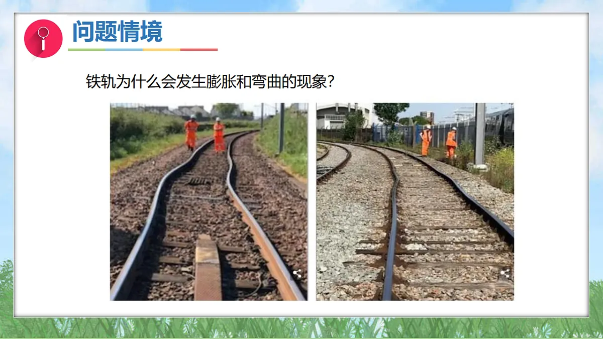17342916第3页