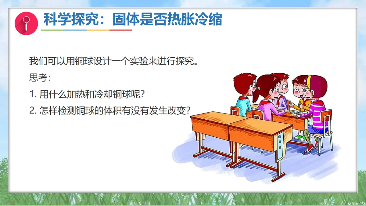 17342916第4页