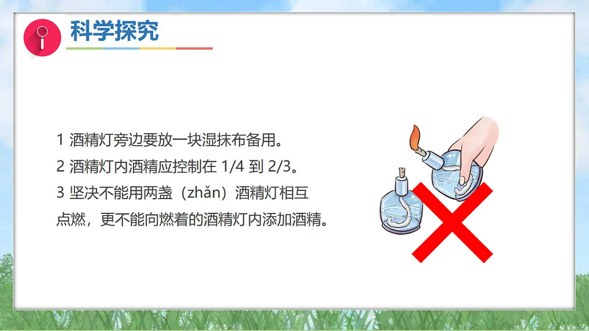 17342916第5页