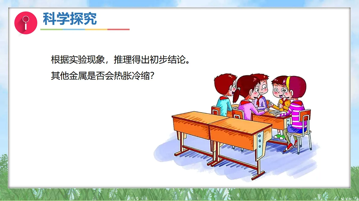 17342916第8页