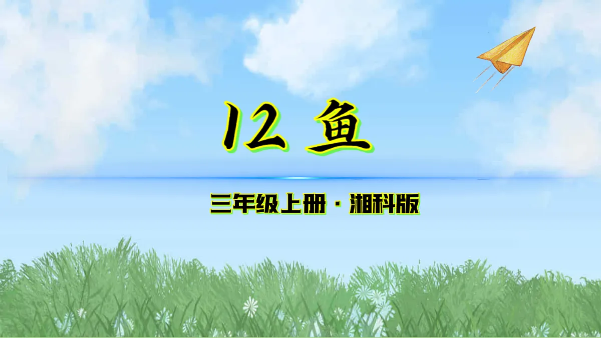 17342918第1页